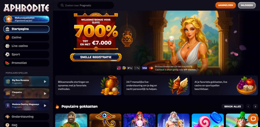 aphrodite casino lobby